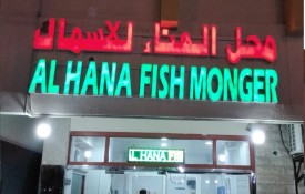 Al Hana fishmonger