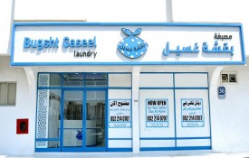 Bugsht Gaseel Laundry