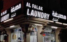 Al Falak Laundry