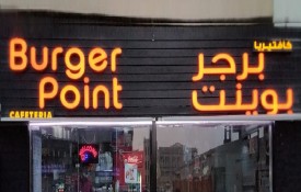 Burger Point Cafeteria