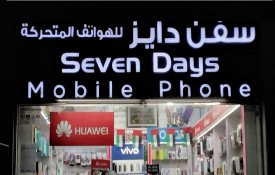 Seven days Mobile Phone