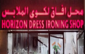 Horizon Dress Ironing shop (Laundry)