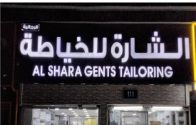 Al Shara Gents Tailoring