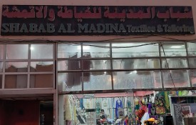 Shabab Al Madina Textiles