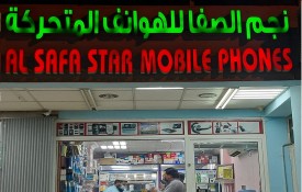 AL Safa Star Mobile Phone
