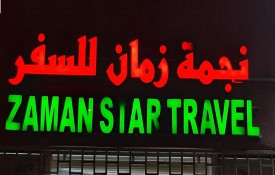 Zaman Star Travel And Tourism