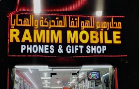 Ramim Mobile Phone and Gift Shop