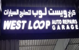 West Loop Auto Repairs Garage
