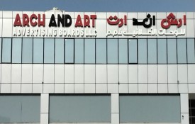 Arch and Art Advertising Boards L.L.C