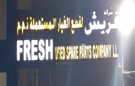 Fresh Auto Used Spare Parts Company