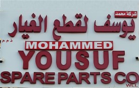 Mohammed Yousuf Auto Used Spare Parts co WLL