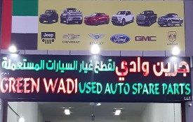 Green Wadi Auto Used Spare Parts