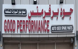 Good Performance Auto Used Spare parts