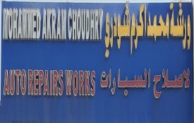 Mohammed Akram Choudhry Auto Repairs Workshop