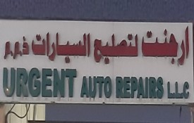 Urgent Auto Repair Workshop L.L.C