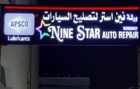 Nine Star Auto Repair Workshop