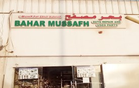 Bahar Mussafah Auto Repair and Auto Used Parts
