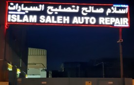 Islam Saleh auto Repair Workshop
