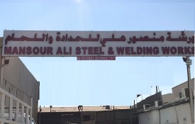 Mansour Ali  Steel Welding Workshop