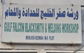 Gulf Falcon Blacksmith and Welding Workshop