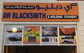 A W Blacksmith Welding Workshop