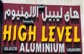 High Level Aluminium  and Welding  Workshop