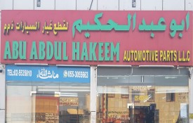 Abu Abdul Hakeem Auto Spare Parts L.L.C