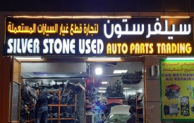 Silver Stone Auto Used Spare Parts