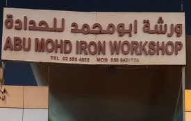 Abu Mohammed Blacksmith and Welding Workshop