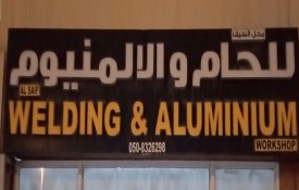 Al Saif Welding and Aluminium Workshop