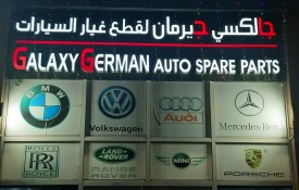Galaxy German Auto Spare Parts L.L.C