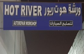 Hot River Auto Repair Workshop