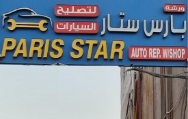 Paris Star Auto Repair Workshop