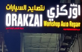Orakzai Auto Repair Workshop