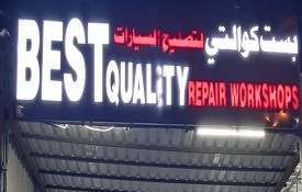 Best Quality Auto Repair Workshop