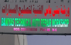 Baniyas Technical Auto Repair Workshop