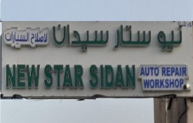 New Star Sidan Auto Repair Workshop