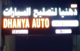 Dhanya Auto Repair Workshop