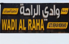 Wadi Al Raha Auto Repair Workshop