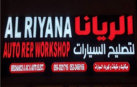 Al Riyana Auto Repair Workshop