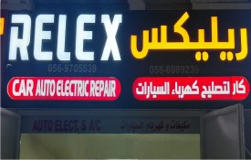 Relex Car Auto Electric Repair Workshop