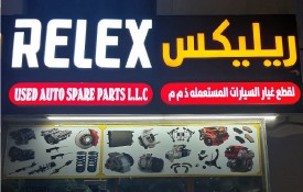 Relex Auto Used Spare Parts L.L.C