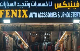 Fenix Auto Accessories And Upholstery L.L.C