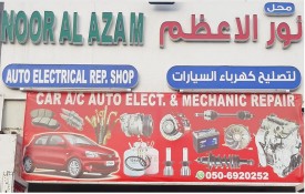 Noor Al azam Auto Repair Workshop