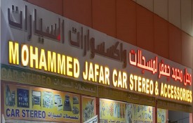 Mohammed Jafar Car Stereo, Accessories And Upholstery