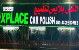 Xplace Car Polish And Accessories