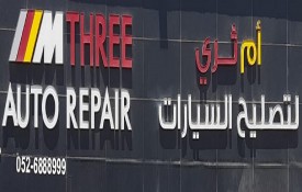 MThree Auto Repair Workshop