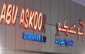 Abu Askoor Auto Repair Workshop