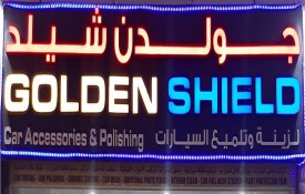 Golden Shield Car Polish And Accessories