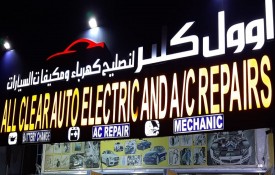 All Clear Auto Repair Workshop